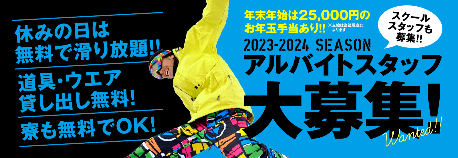 終了