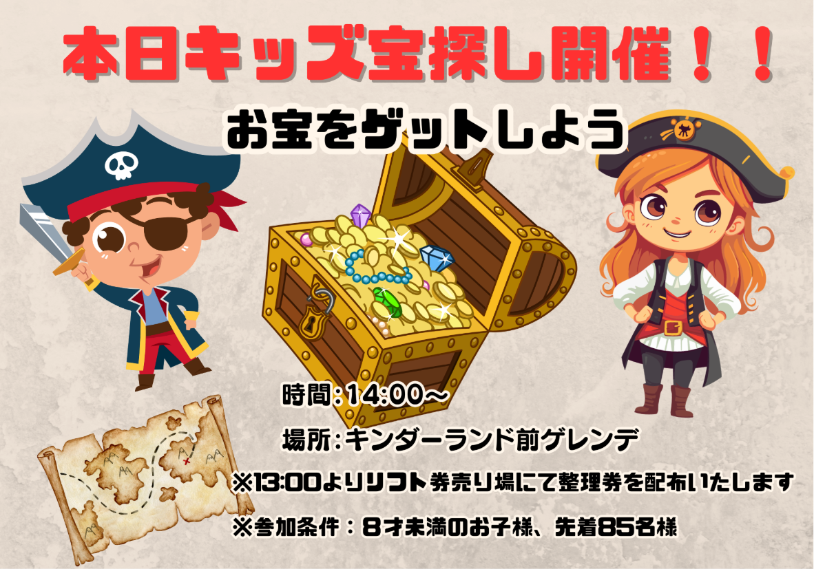 Adobe Express 2026-01-18 5.35.52