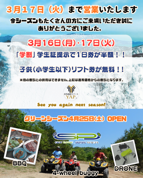 Adobe Express 2026-03-16 10.45.10